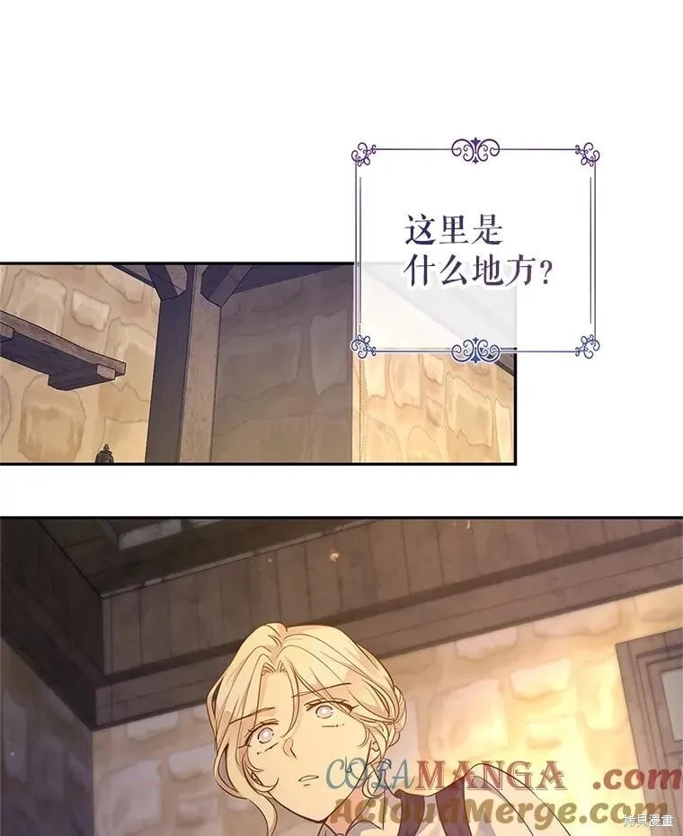 第100话80