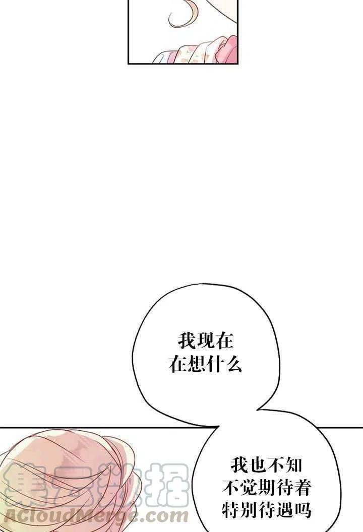 第26话73