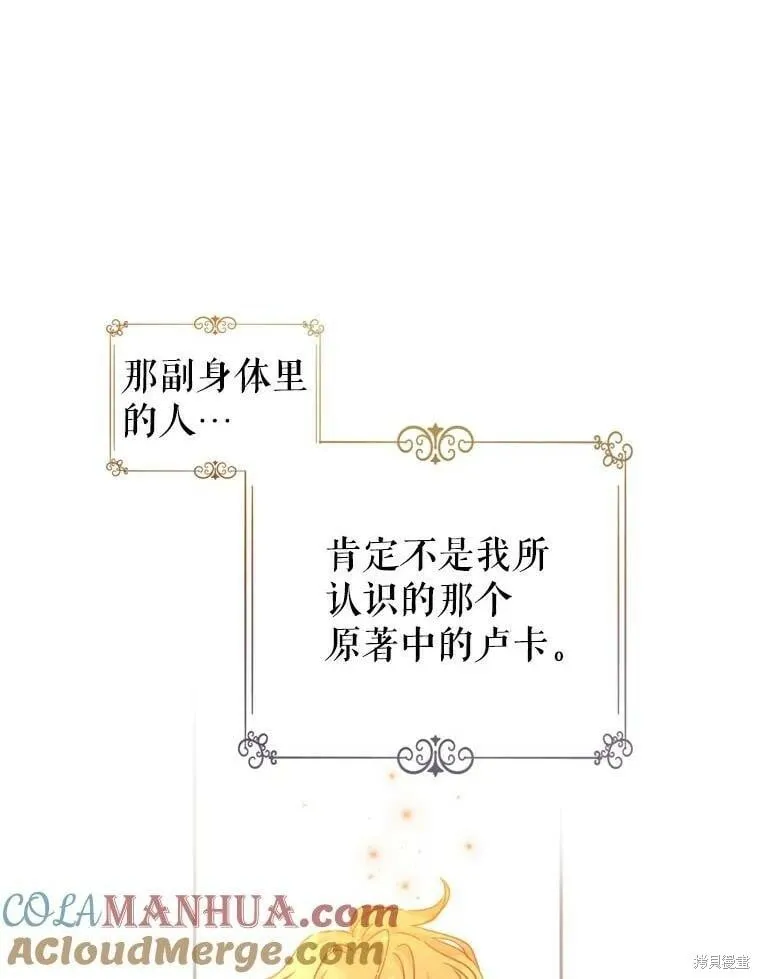 第72话104