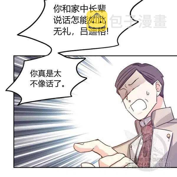 第31话59