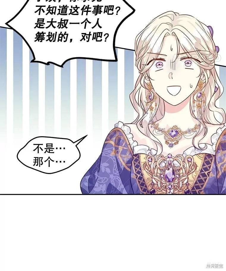 第84话16
