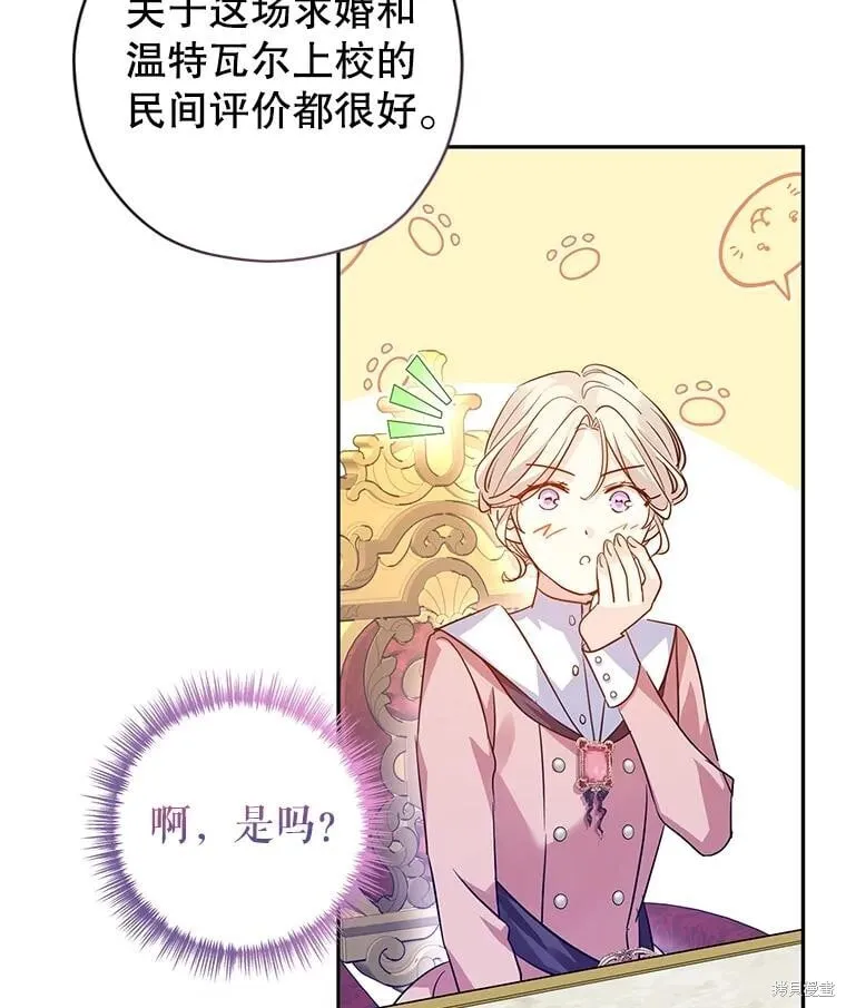 第90话27