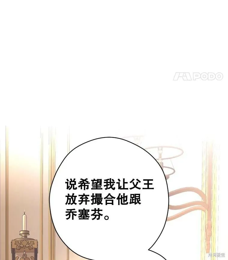 第66话101