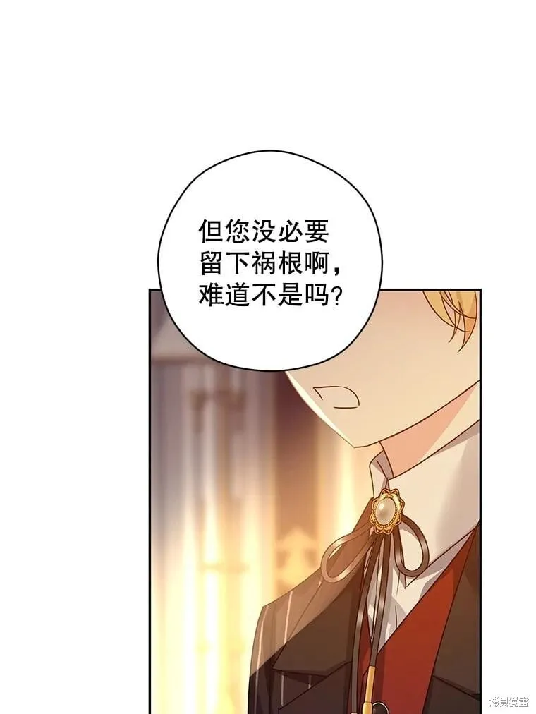 第111话61
