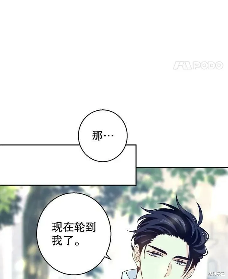第53话33