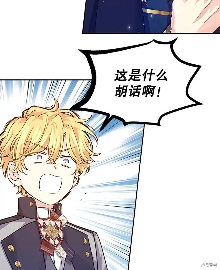 第85话25