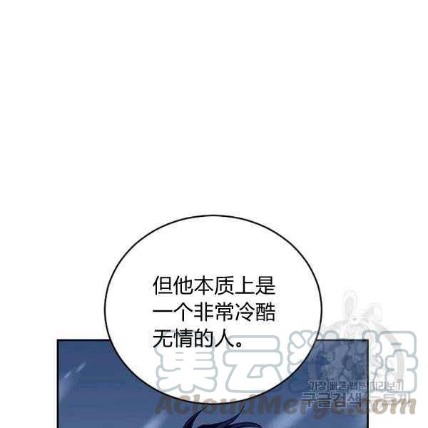 第35话76