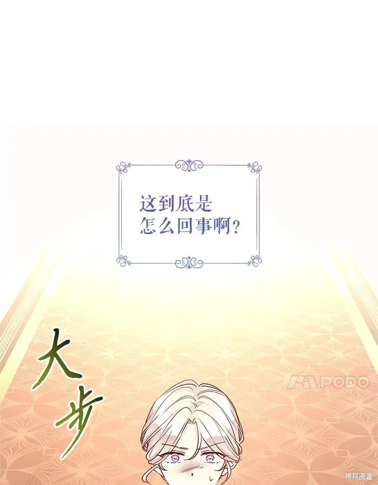 第98话14