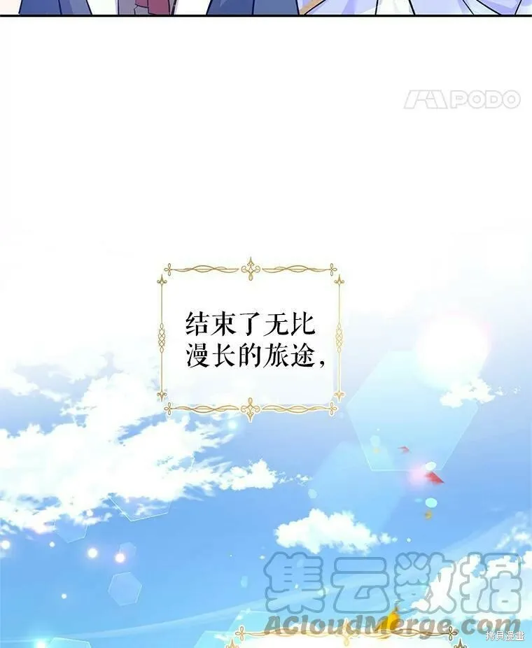 第44话96
