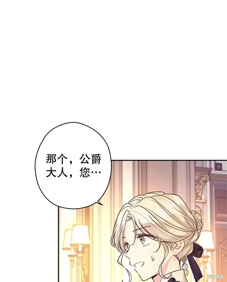 第111话87