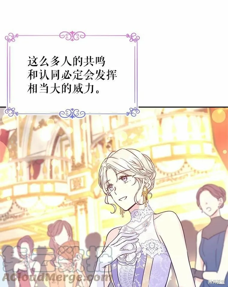 第59话56