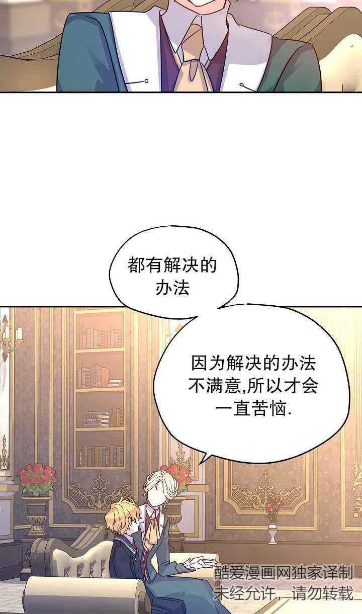 第29话23