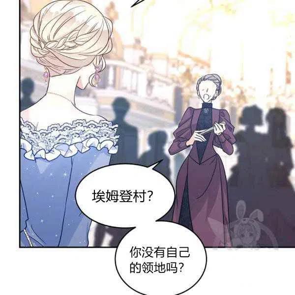 第31话14