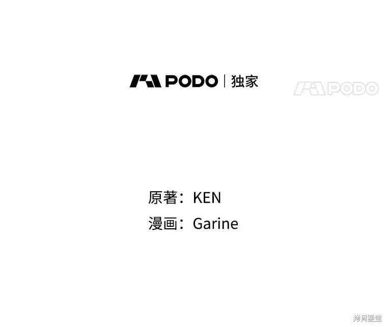第44话7