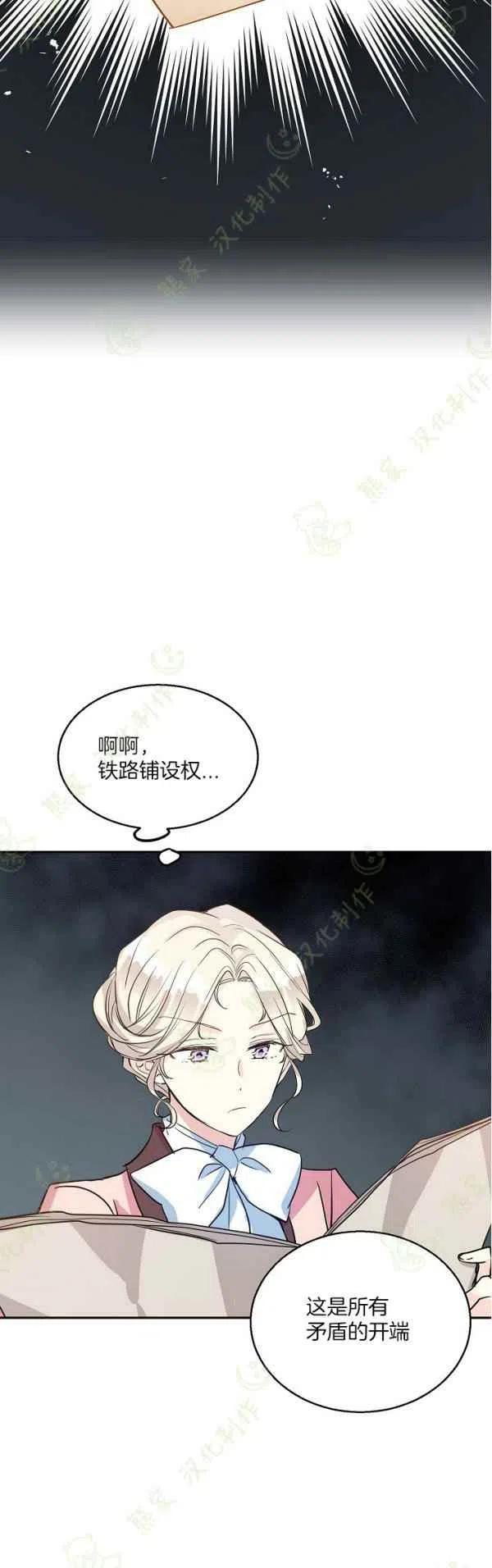 第10话19
