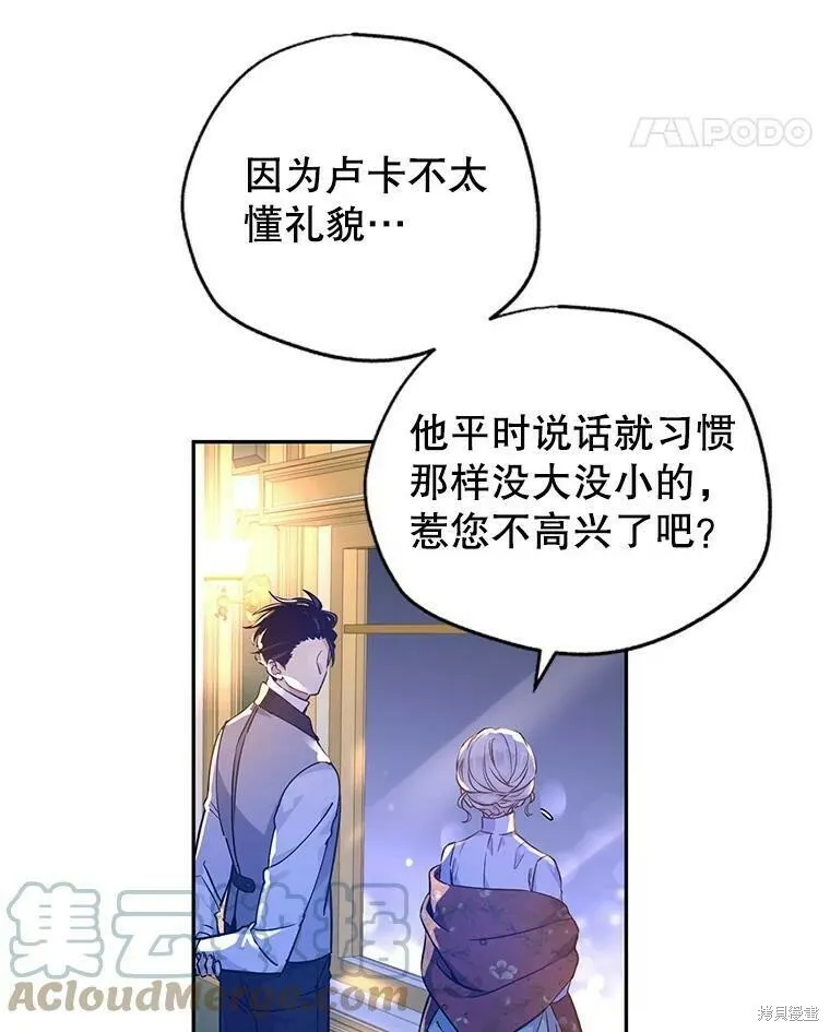第44话72