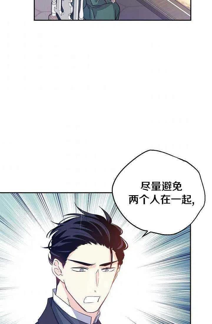 第28话8