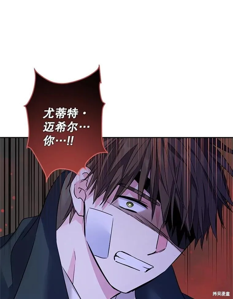 第104话24