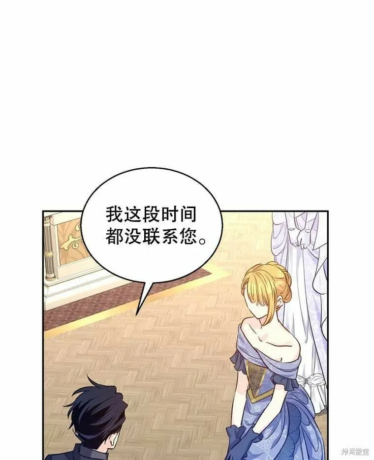 第55话75