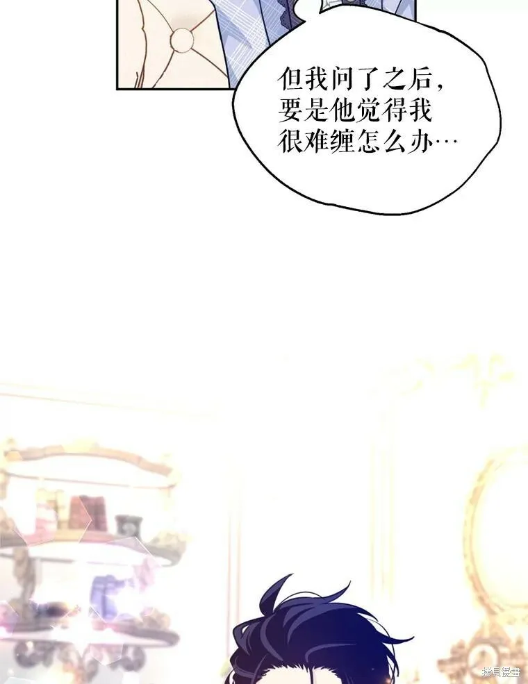 第70话77
