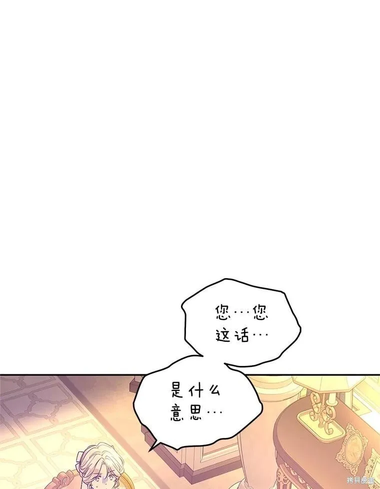 第117话90