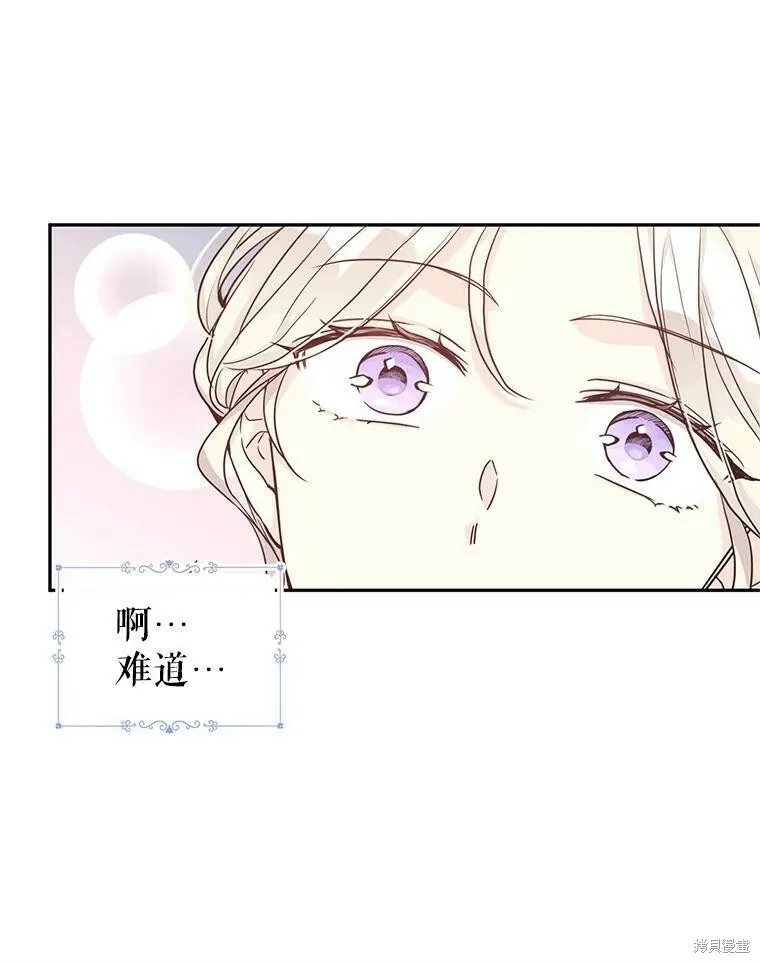 第48话7