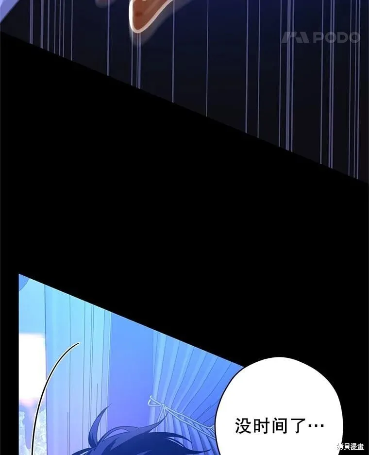 第87话88