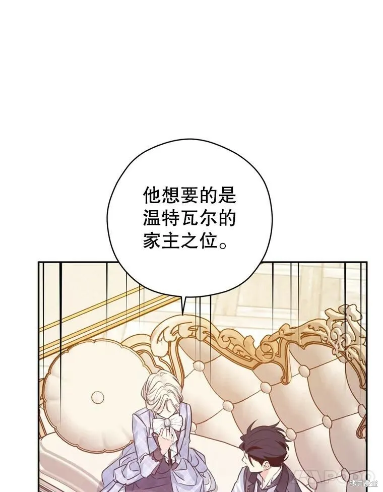 第70话11