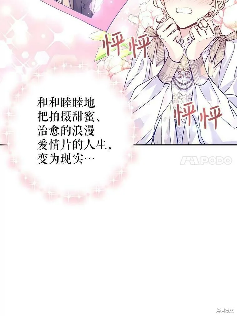 第51话101