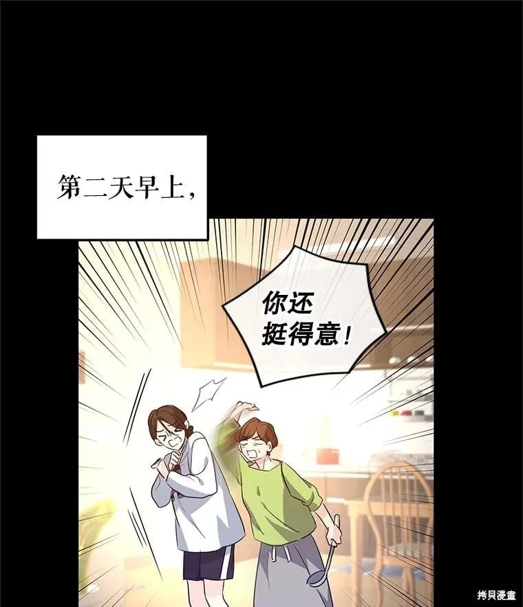 第104话88