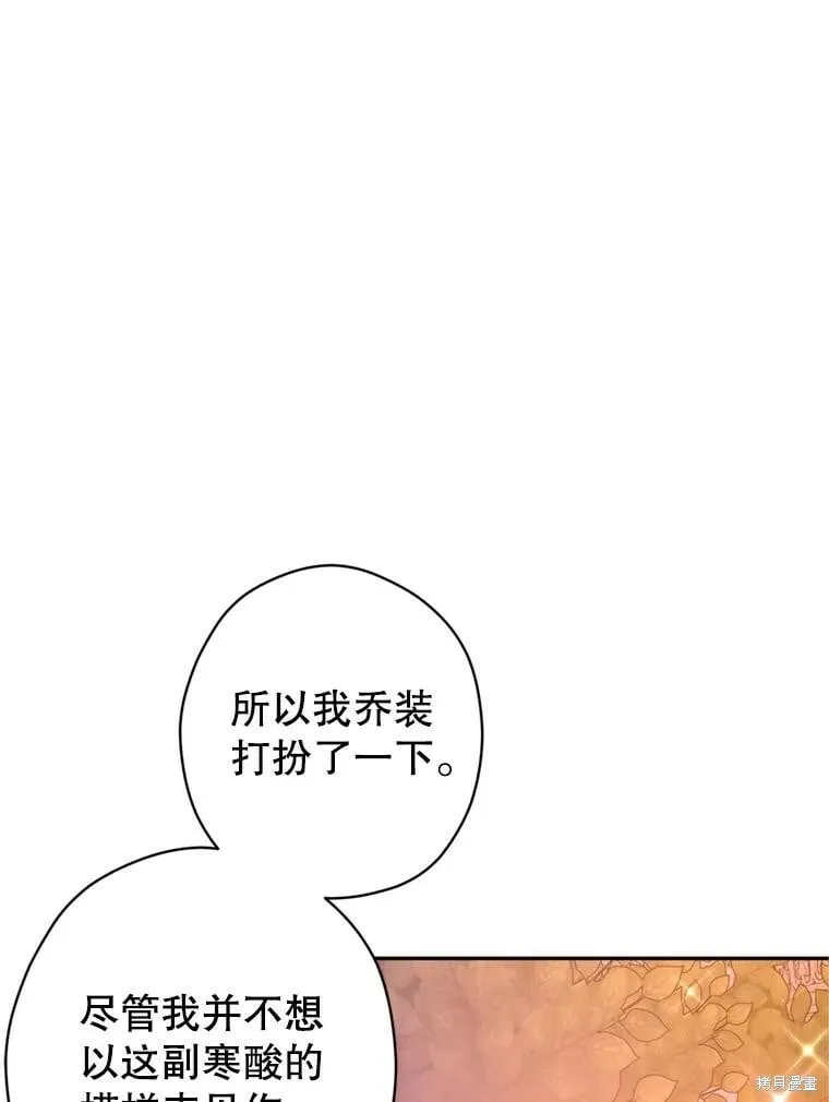 第77话18