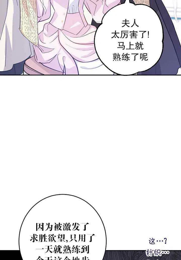 第20话44