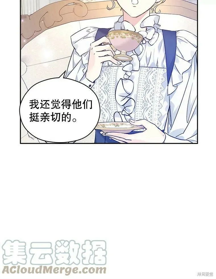 第45话92