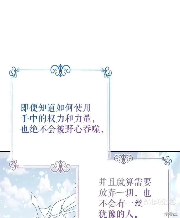 第113话57