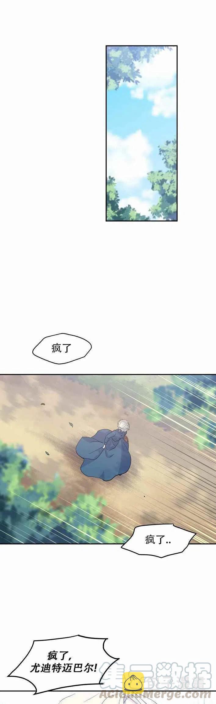 第3话26