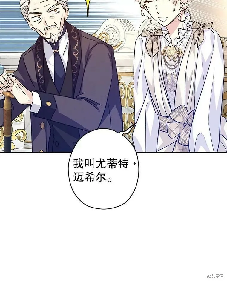 第49话74