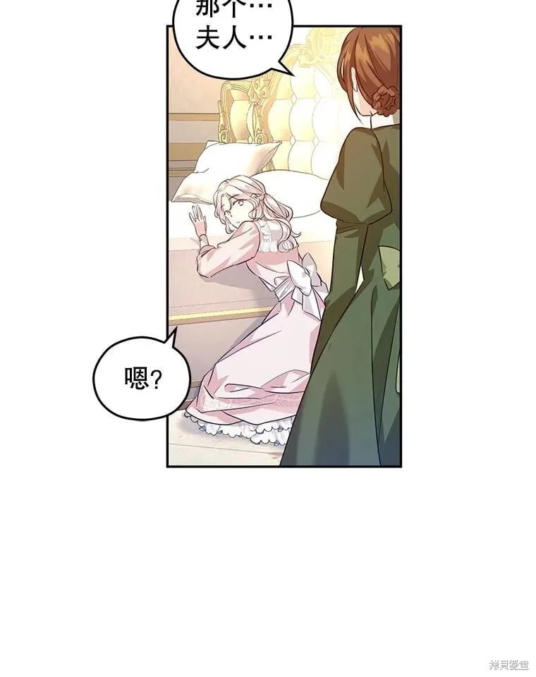 第85话38