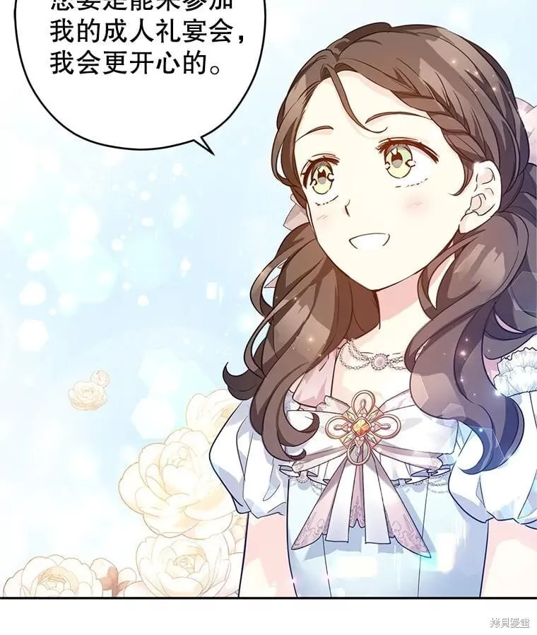 第83话47