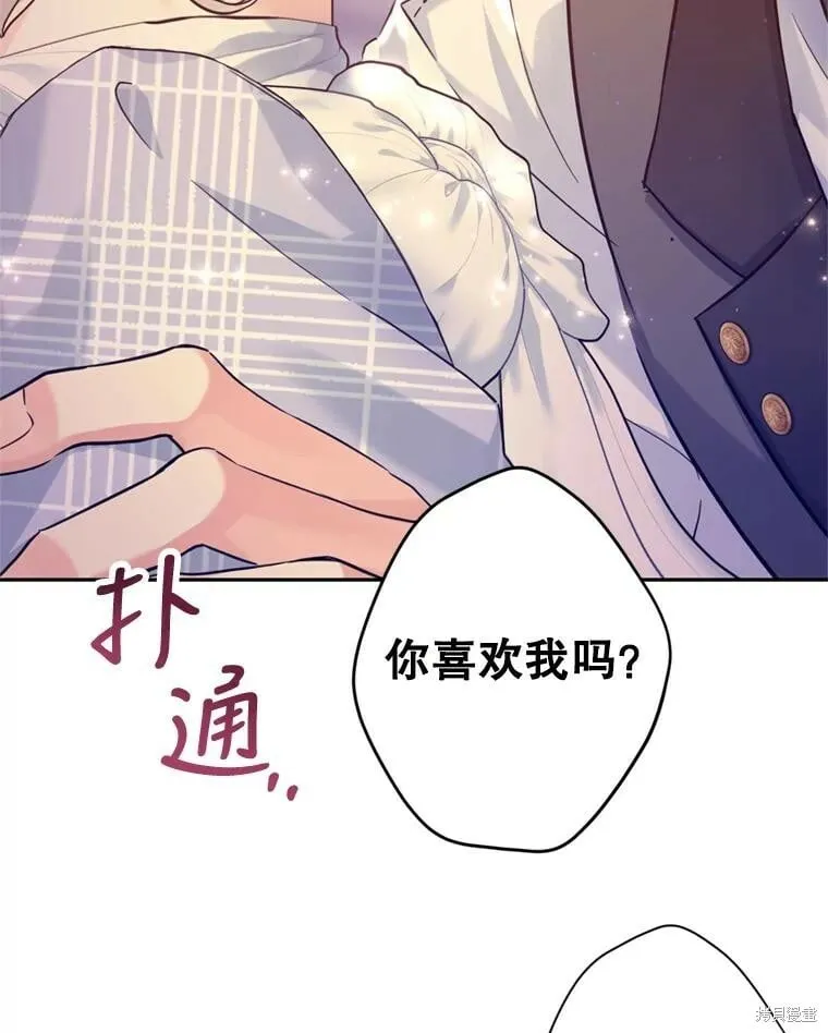 第71话97