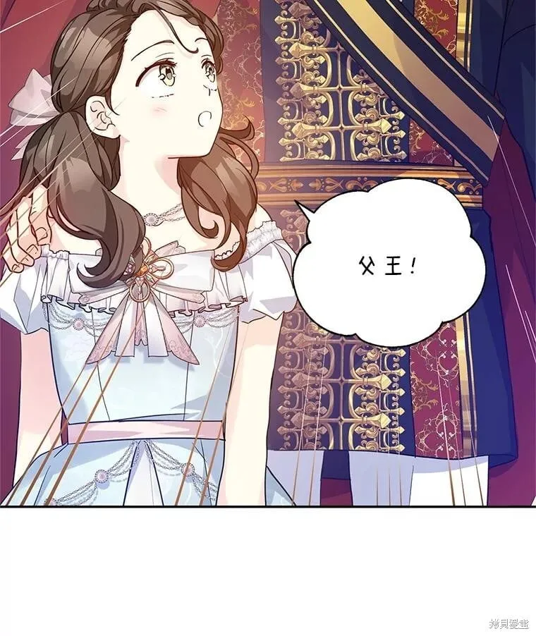 第83话51