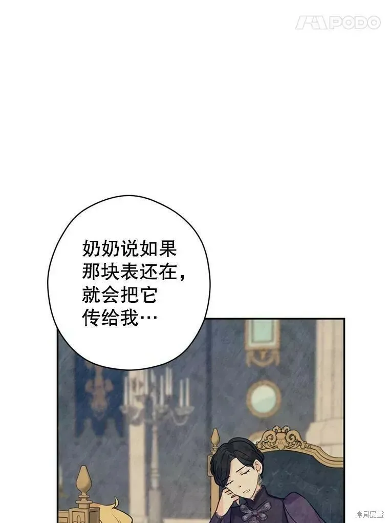 第60话74