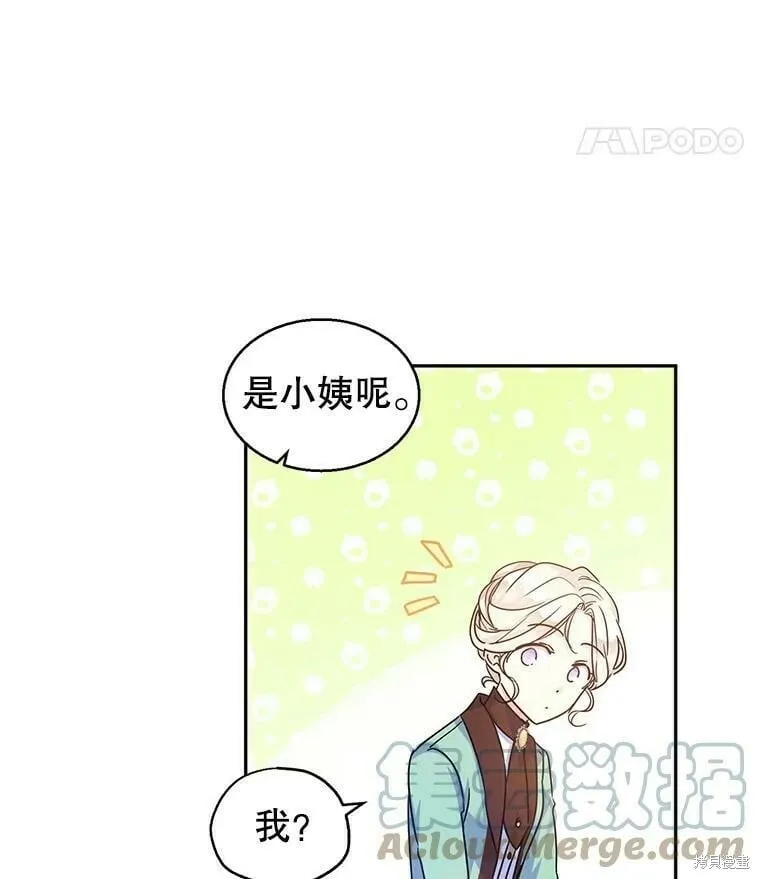 第41话24