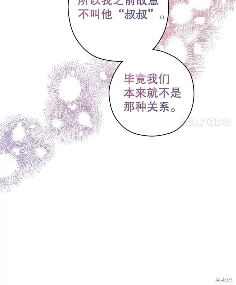 第108话70