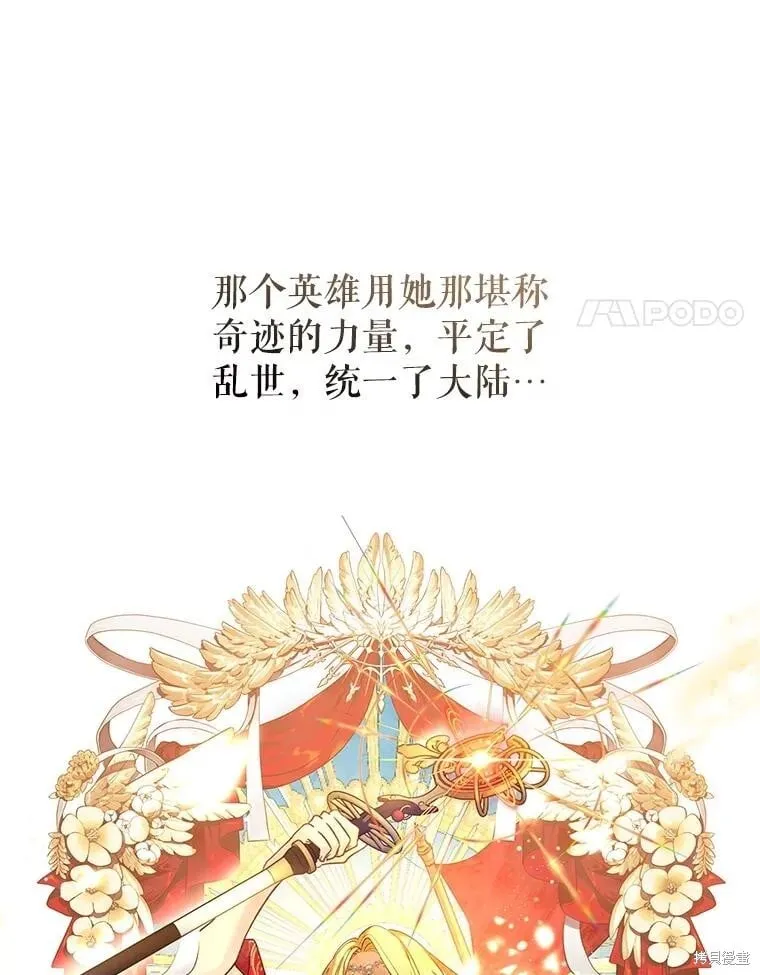第113话17