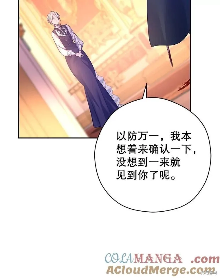 第99话80