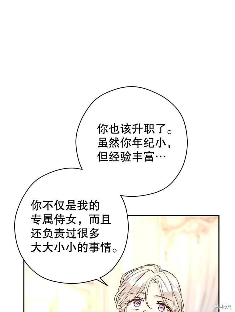第117话33