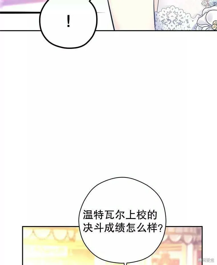 第63话45