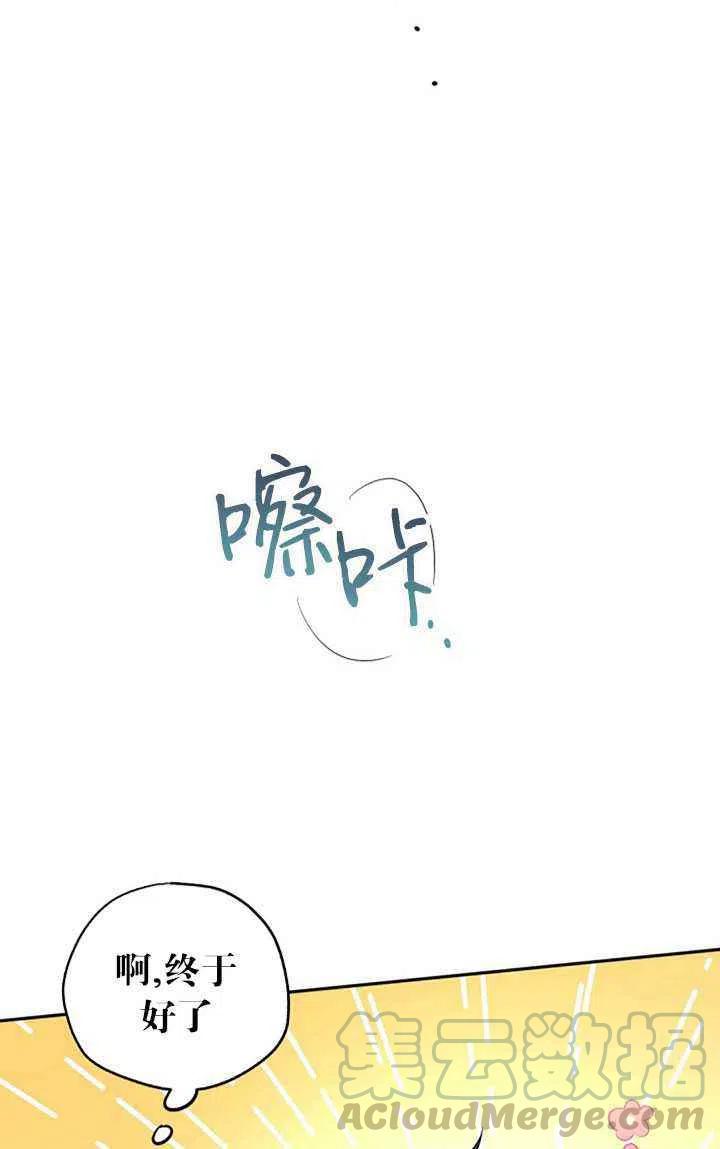 第21话61