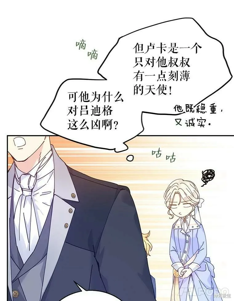 第45话42