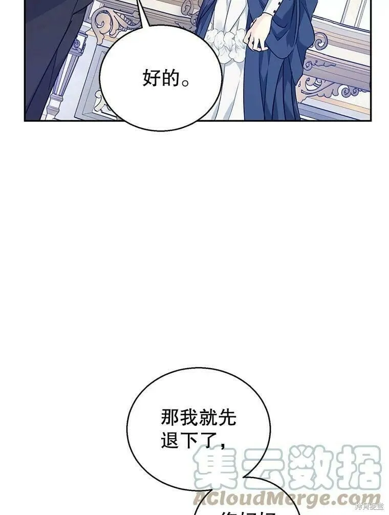 第46话92